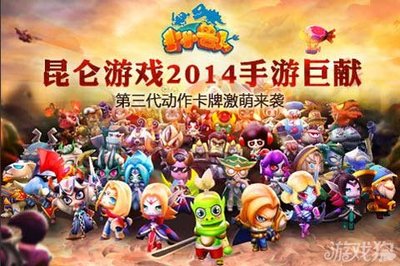 小小獸人5月28日內測六大活動齊上陣